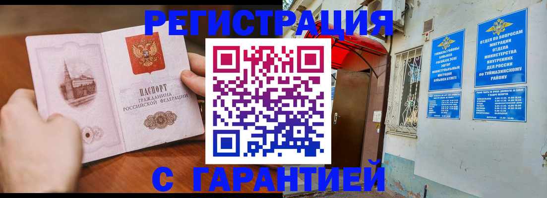 форма 3 в Бологом